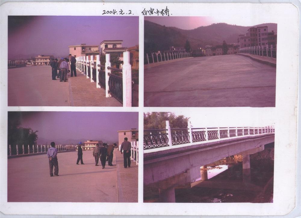04年1月梅县白宫中桥-1-2.jpg
