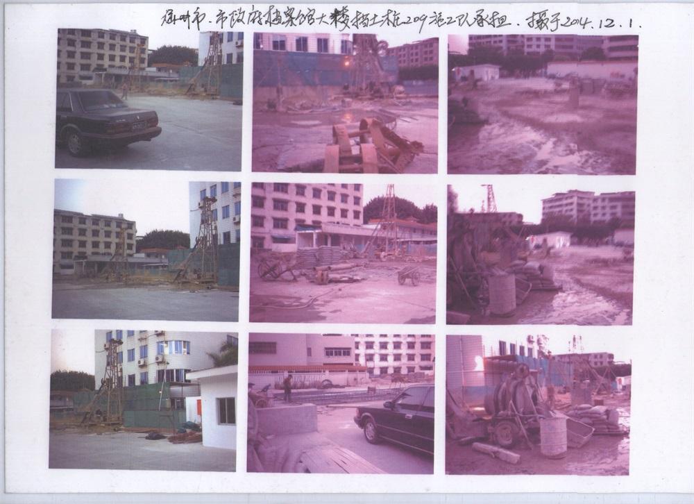 04年12月梅州市市政府档案馆大楼挡土工程.jpg